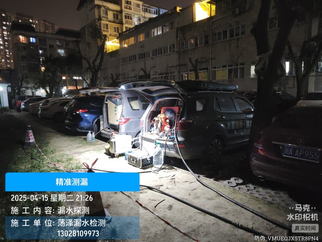 上杭县消防水管漏水检测维修公司电话